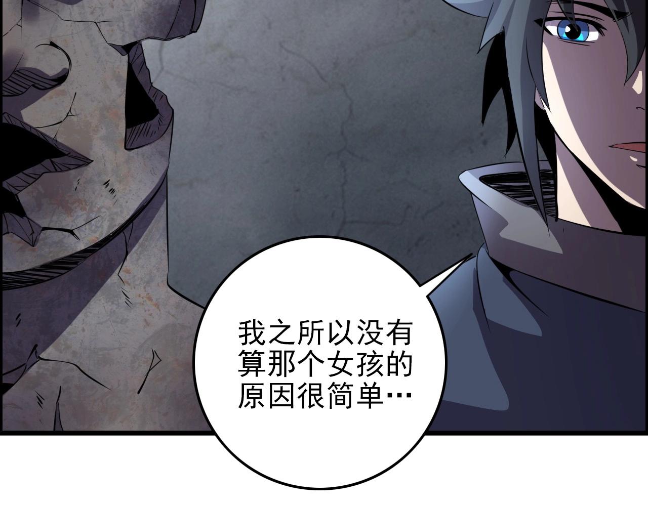 第69话 精湛的演技！50