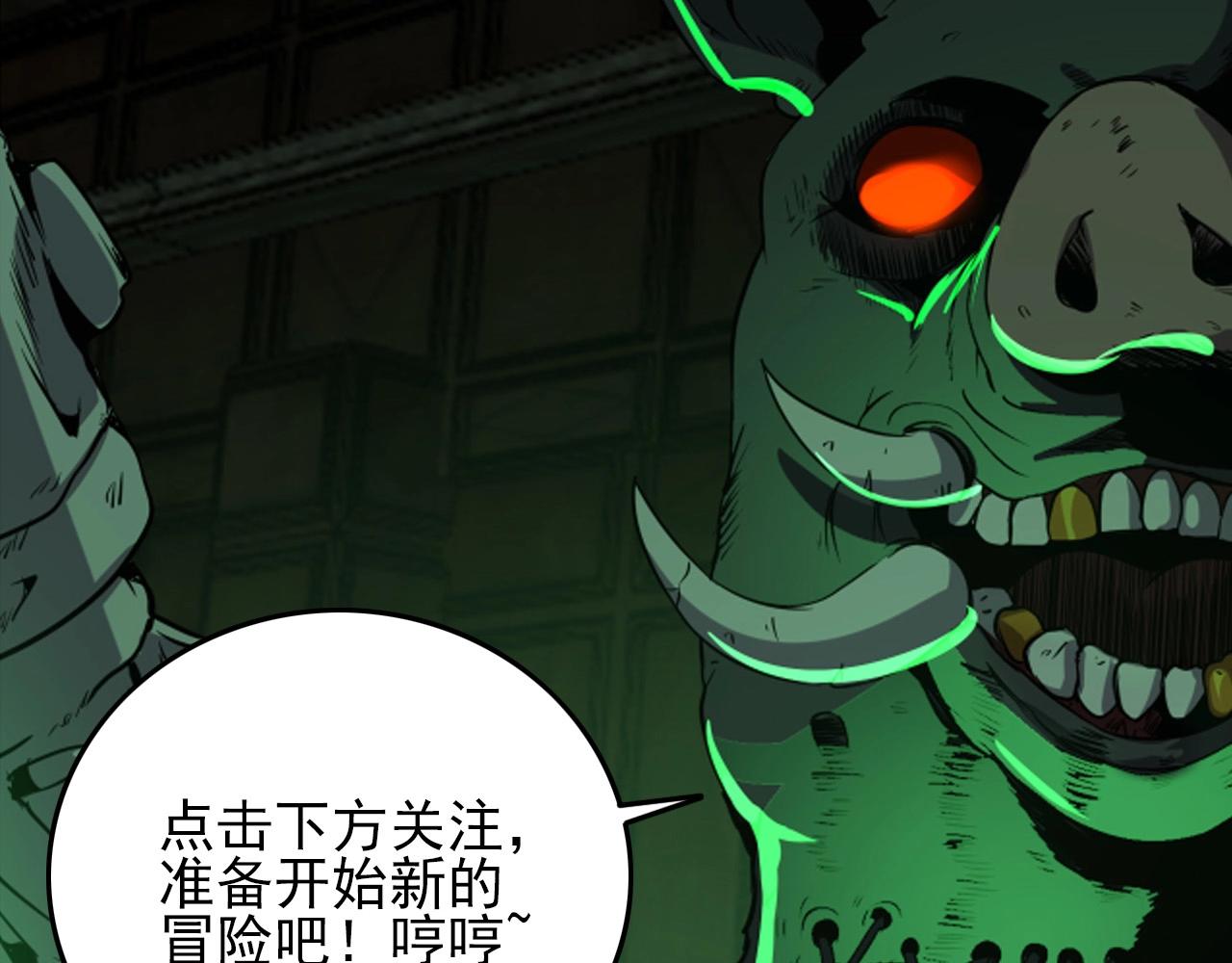 第21话 壁画！124