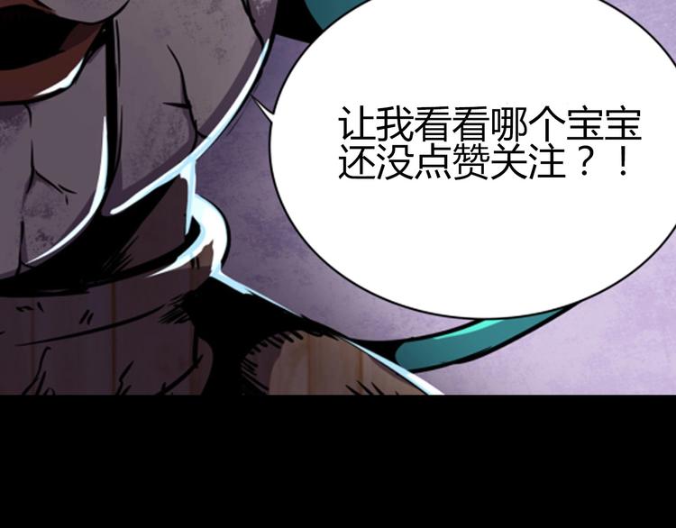第6话 能力觉醒！65