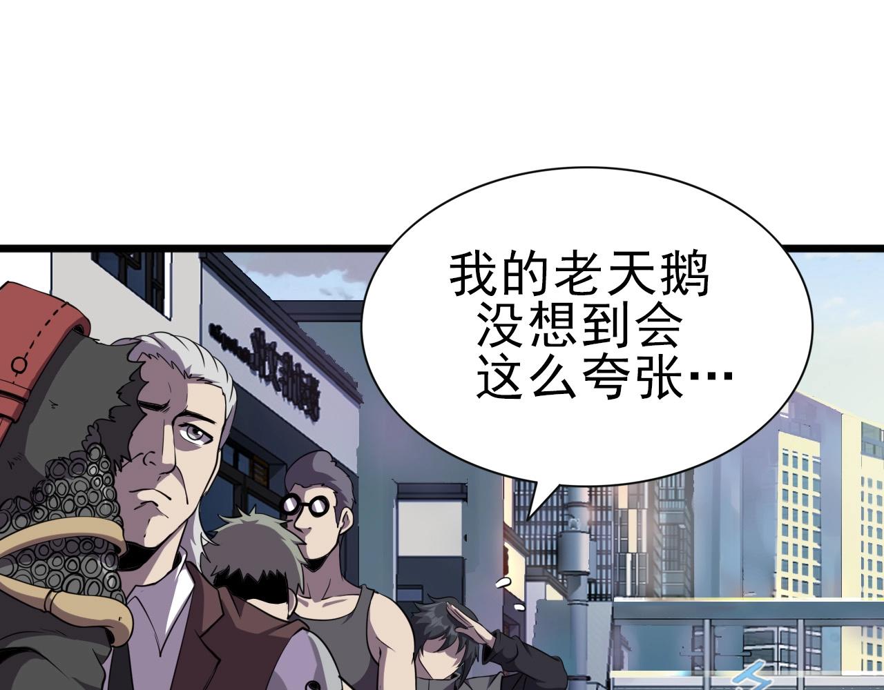 第30话 丢失！10