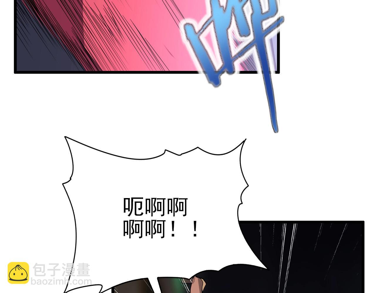 第61话 大胆的想法！99
