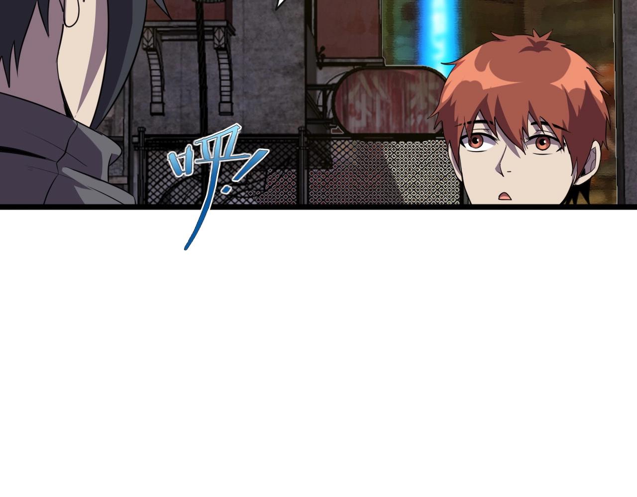 第29话 狭路相逢！23