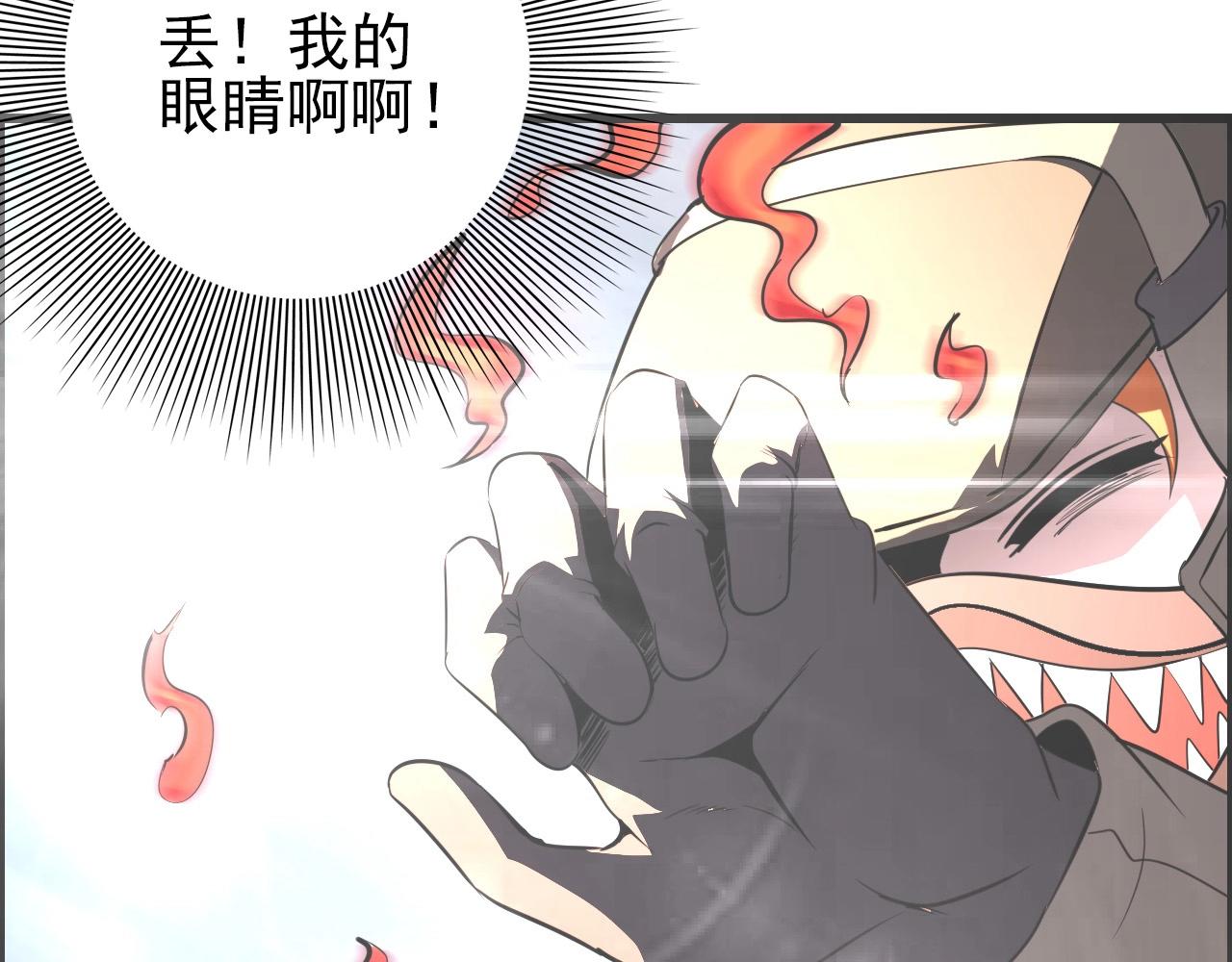 第67话 你是来克我的吧？79