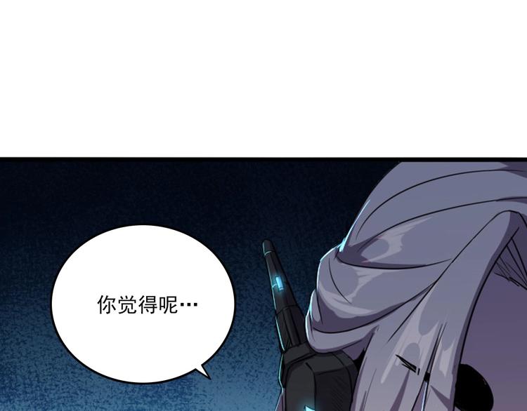 第8话 联手？65