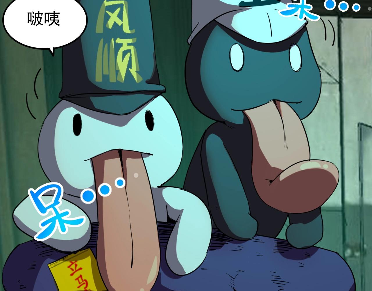 第22话  可爱的“鬼”？26