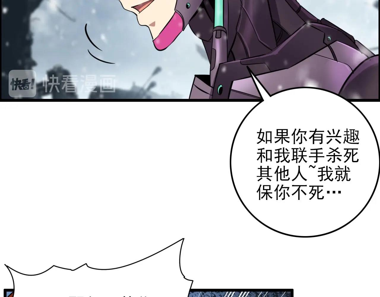 第70话 你救不了所有热！55