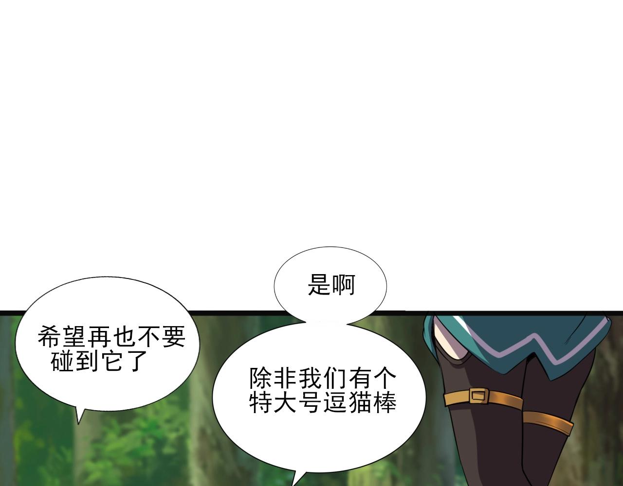 第37话 燕子！66