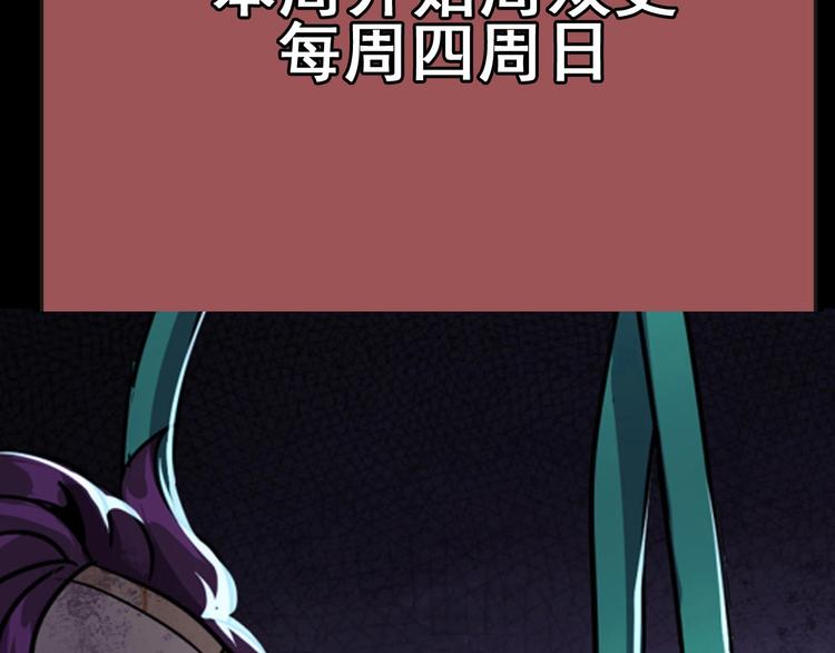 第5话 黑暗侵袭！81