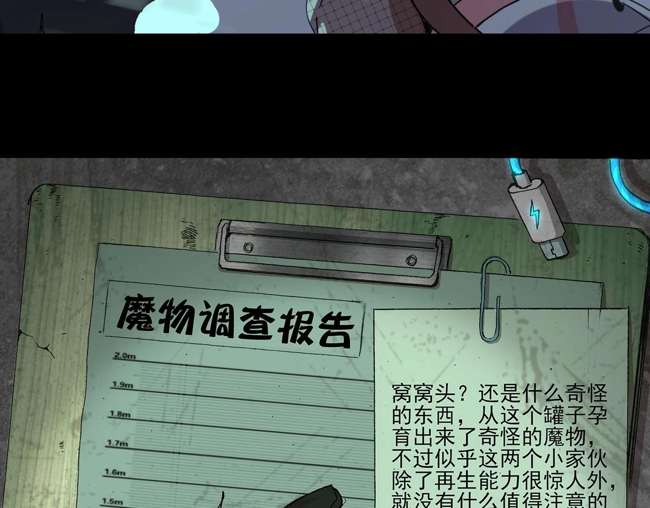 第23话 赌一把！114