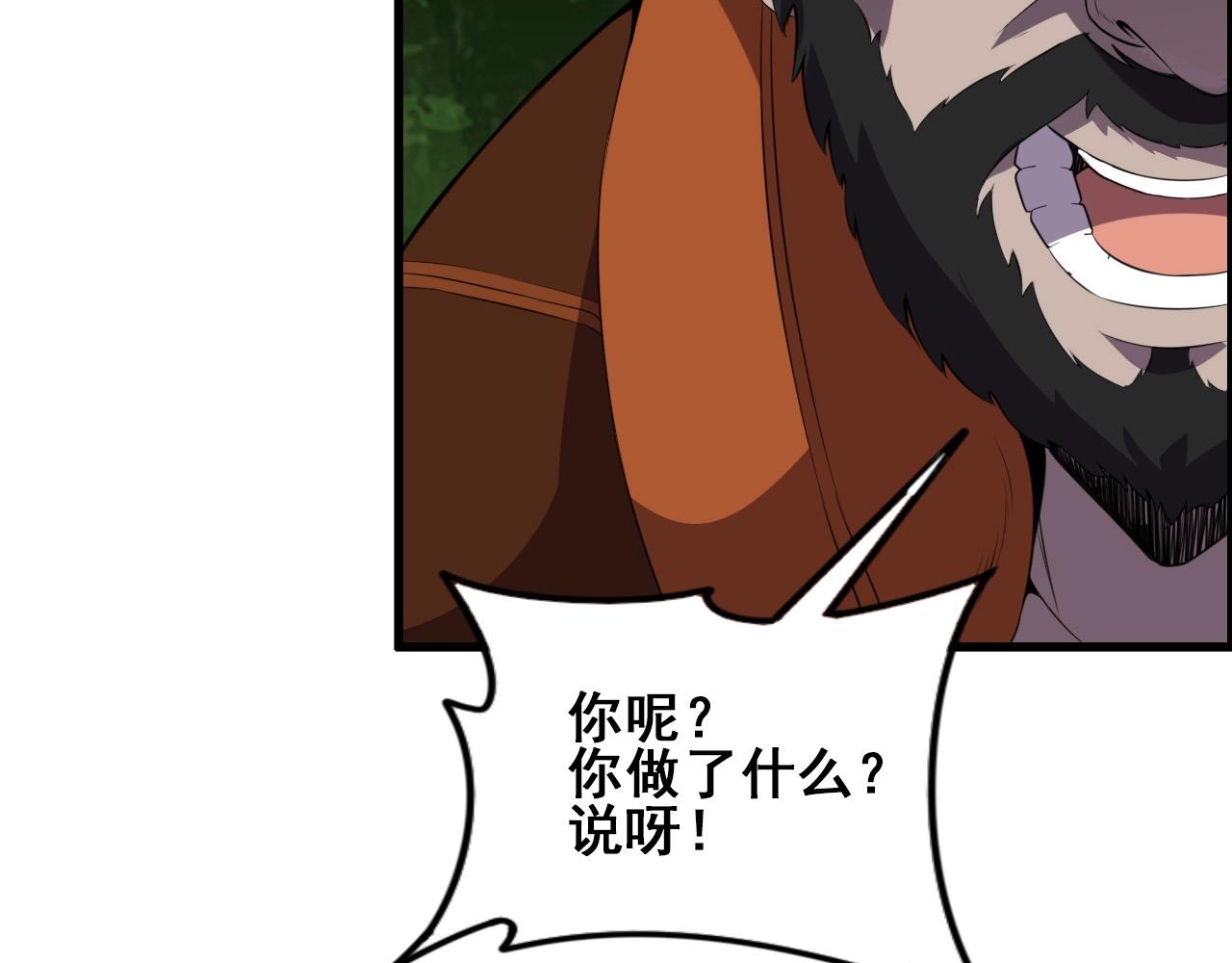 第60话  看不见的敌人!10