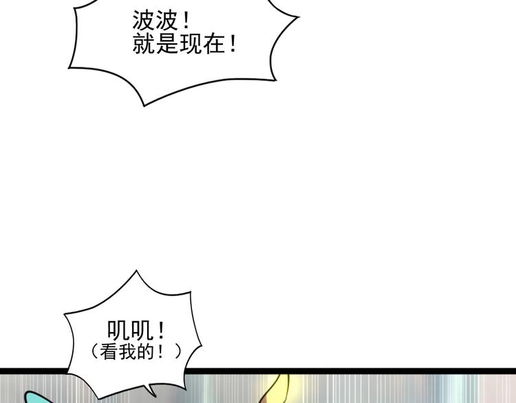 第8话 联手？16