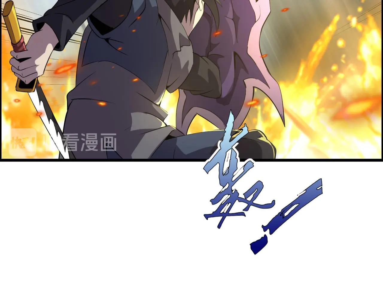 第66话 社畜电车之郎15