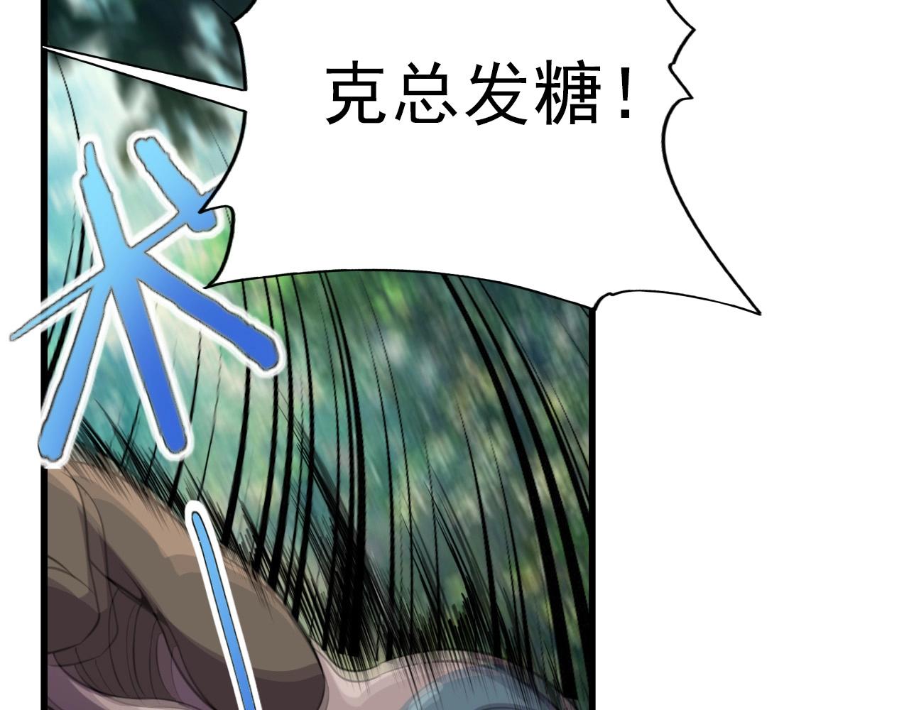 第58话 龙剑合一！82