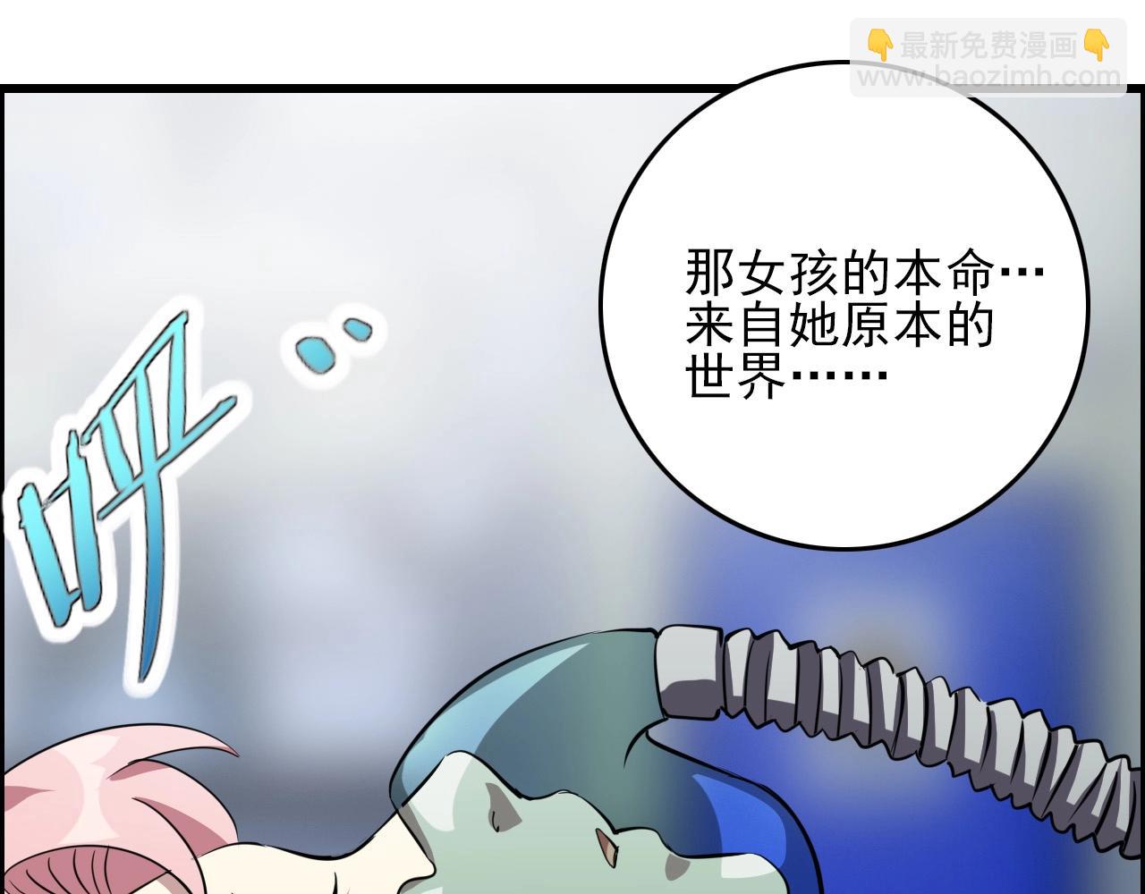 第73话 机械之心145