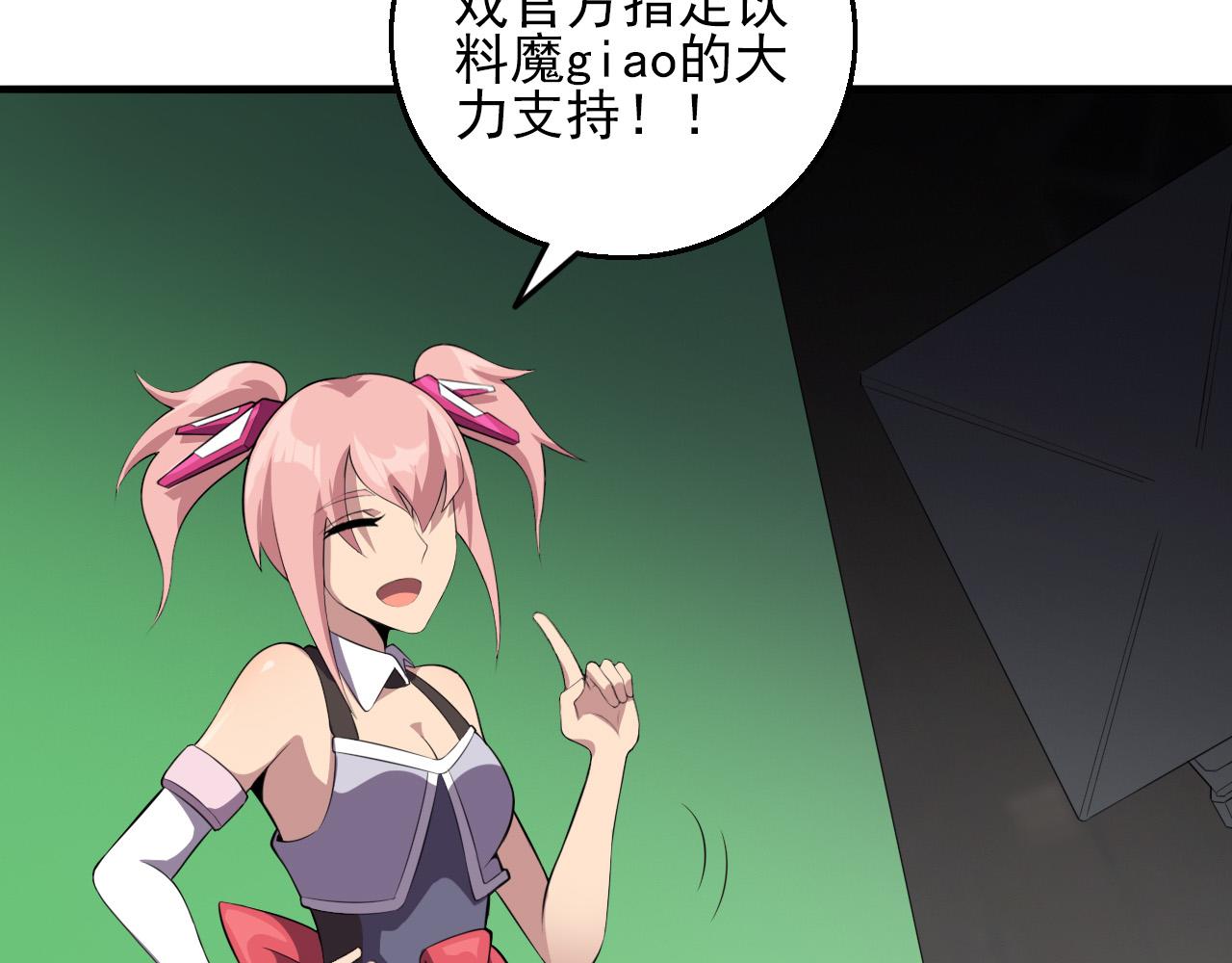 第79话 祭典在即24