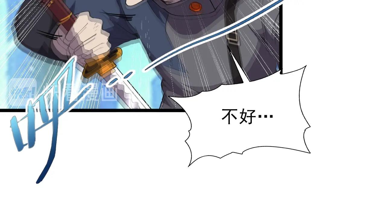 第43话 魔物兄妹！109