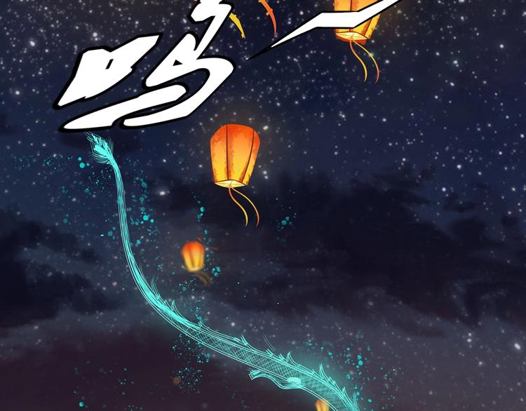 序章：欢迎来到极乐世界！49