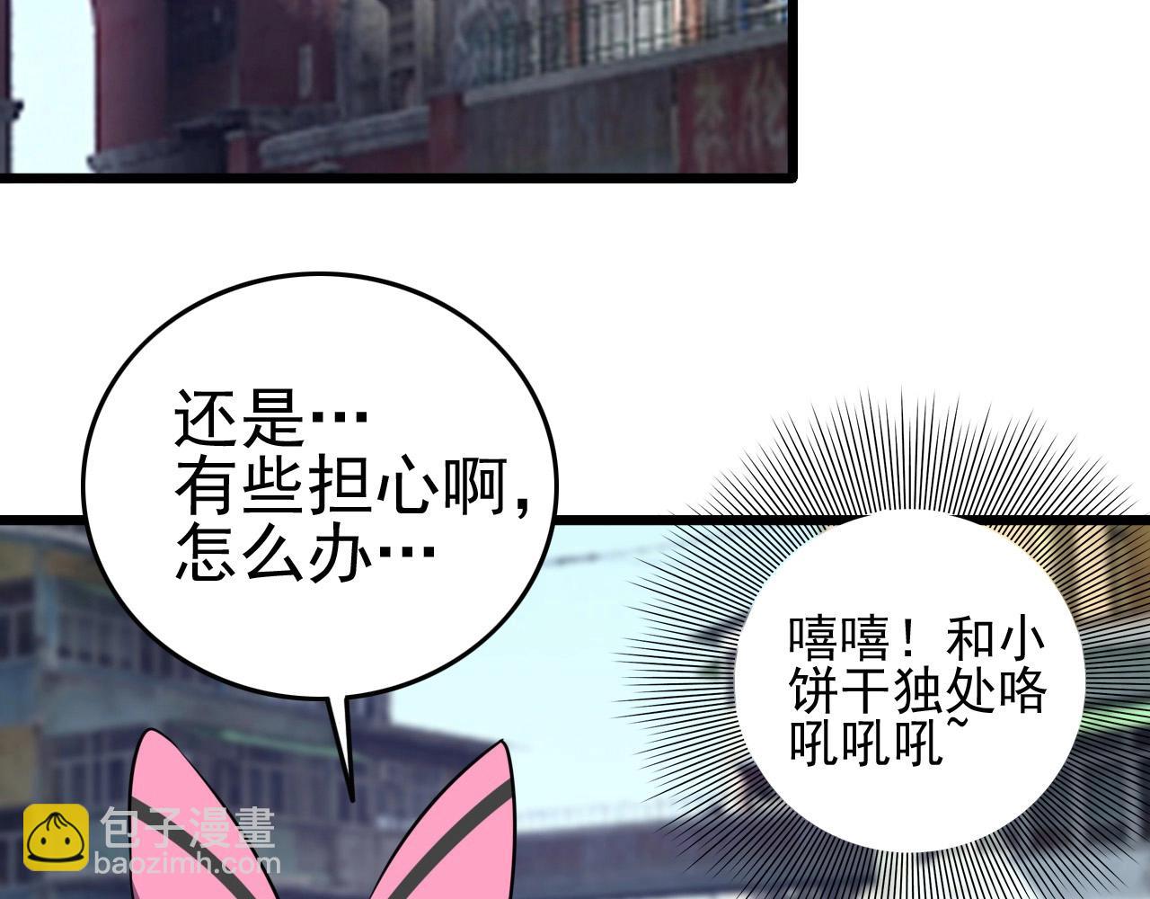 第53话 被囚禁的少女！58