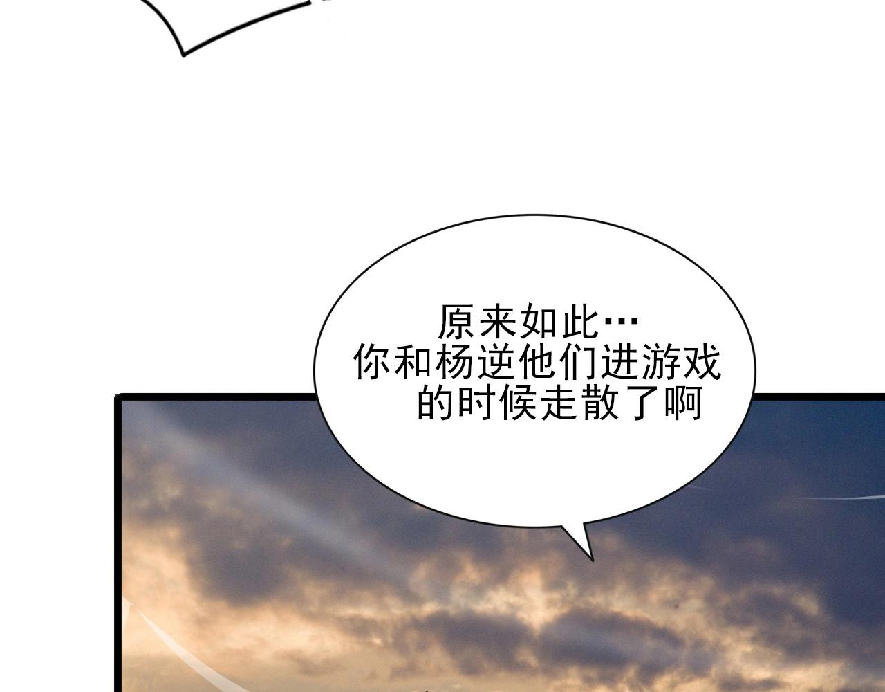 第35话 窥探！39