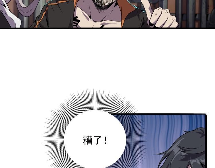 第8话 联手？68