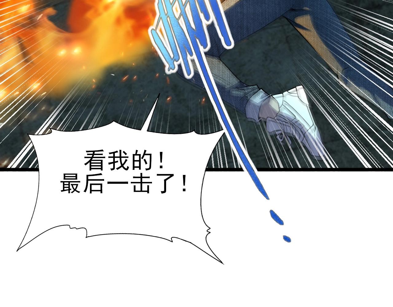 第26话 通关！36