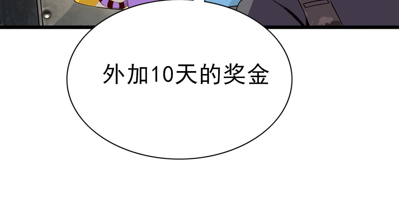 第30话 丢失！46