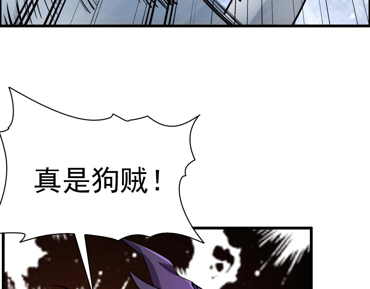 第60话  看不见的敌人!93