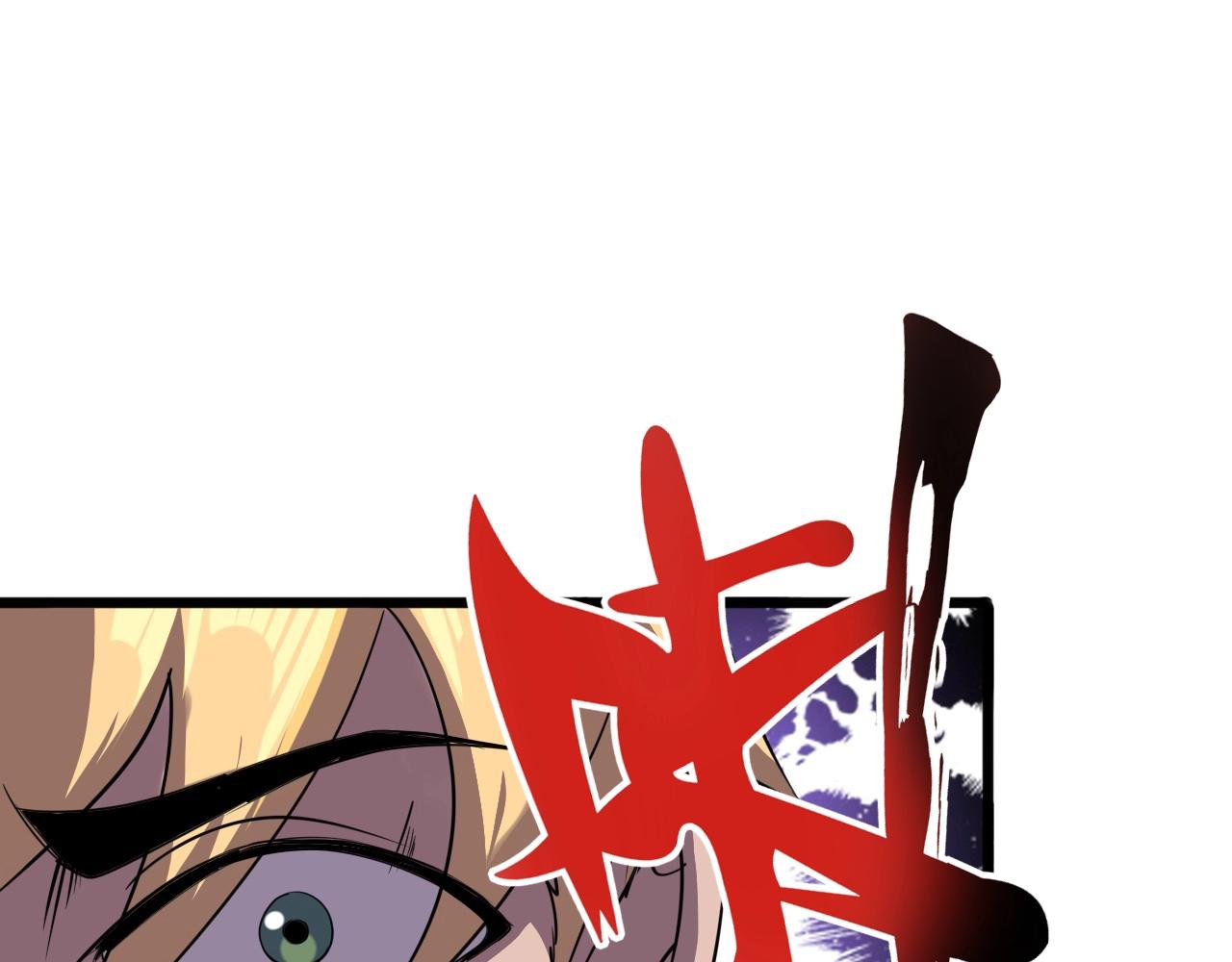 第39话 燃灯道人！78