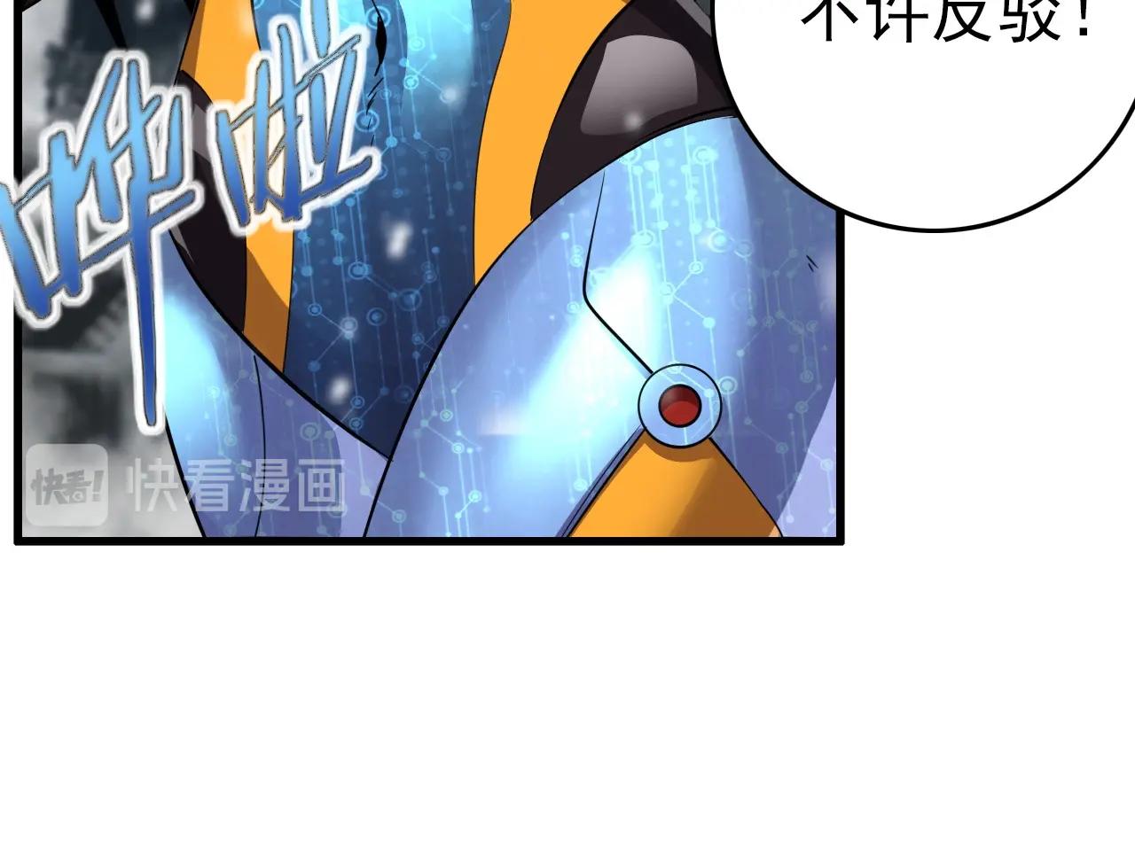 第67话 你是来克我的吧？123
