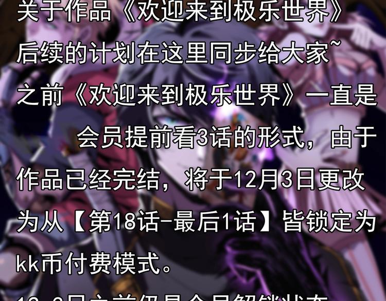 通知1