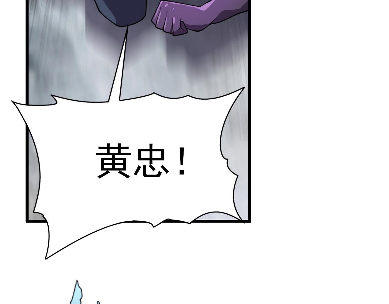 第70话 你救不了所有热！112