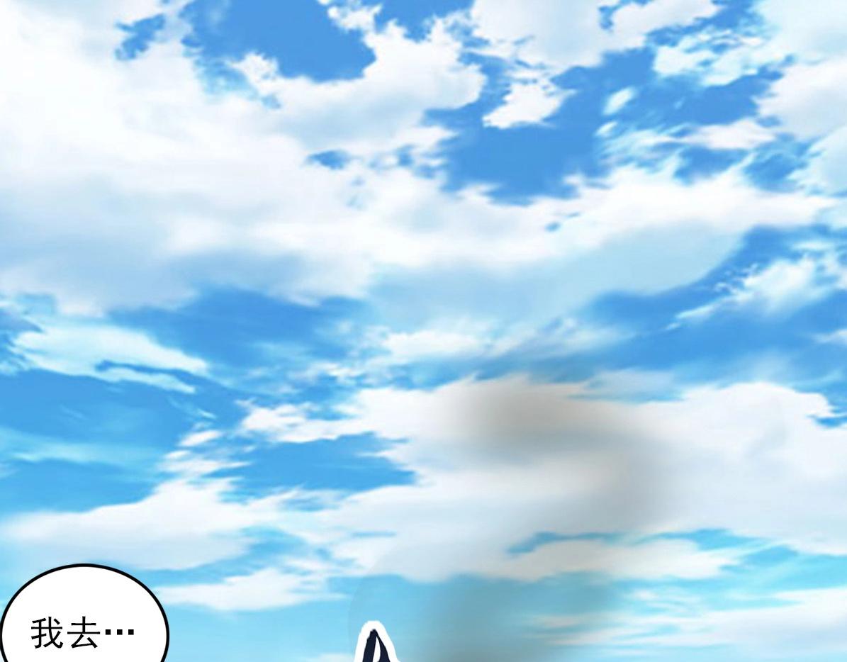 第36话 躲猫猫！110