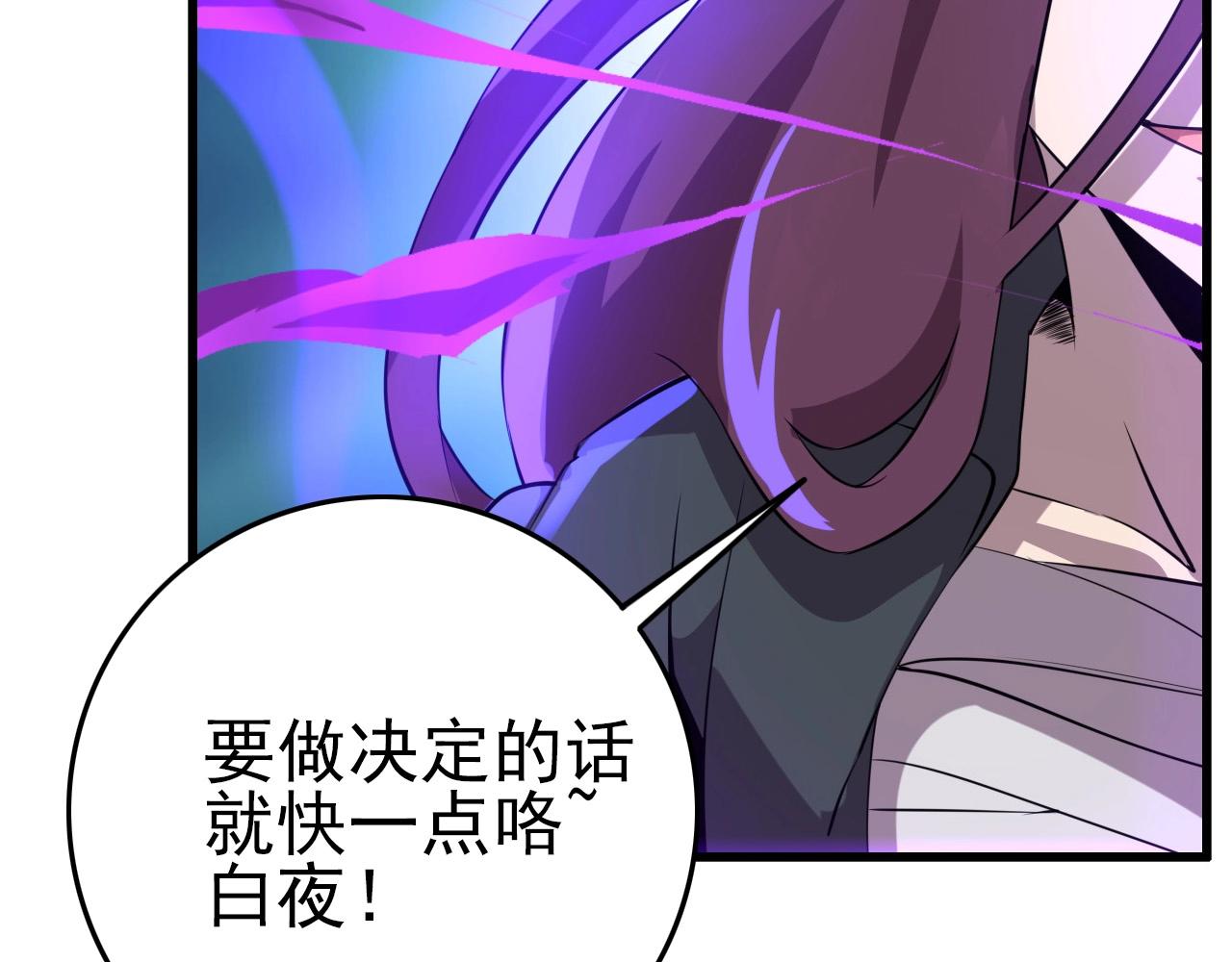 第62话 暴走模式！21