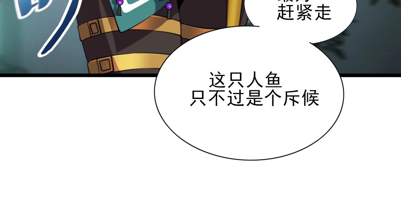 第32话 哲学鸭！35