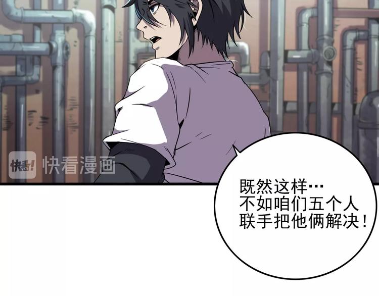 第9话 明枪暗箭！42