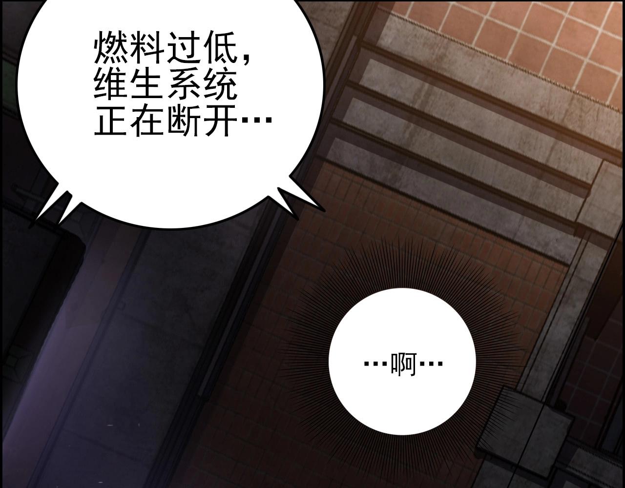 第61话 大胆的想法！137