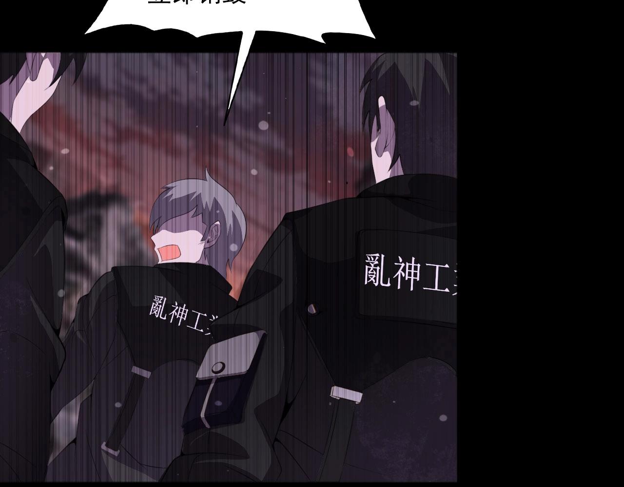 第76话 马三的过去！110