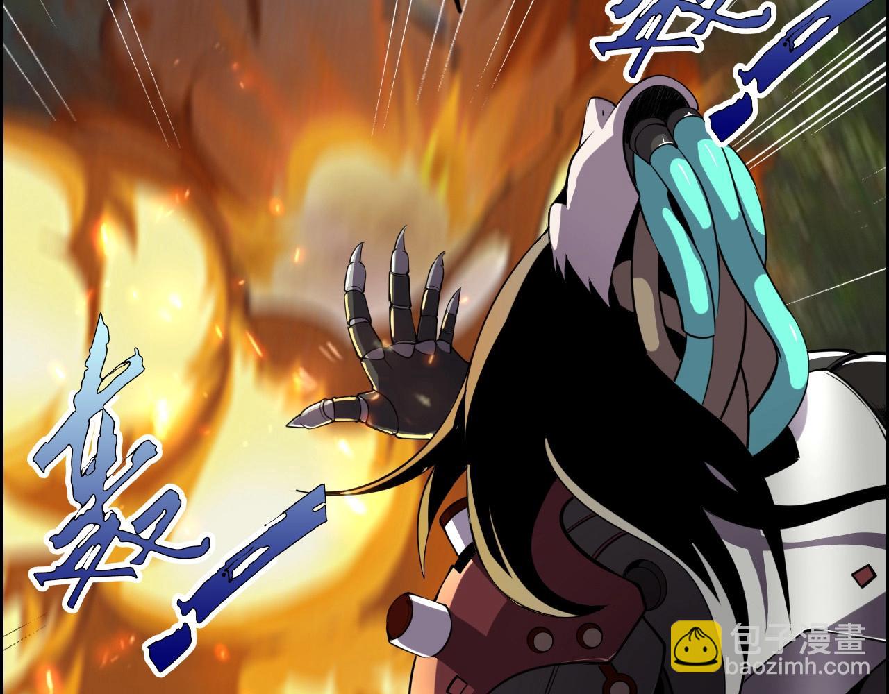 第58话 龙剑合一！4