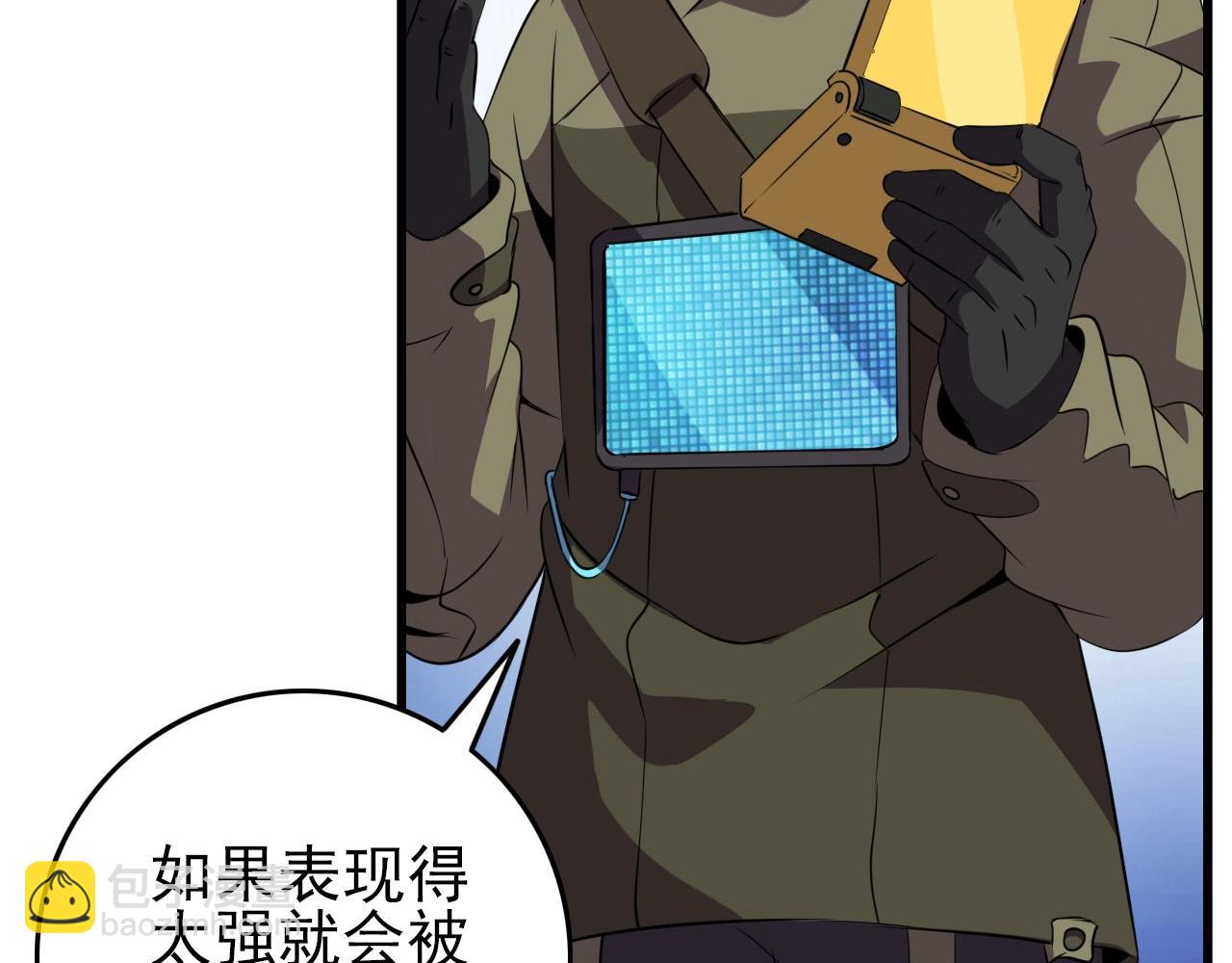 第65话 我知道是谁了！58
