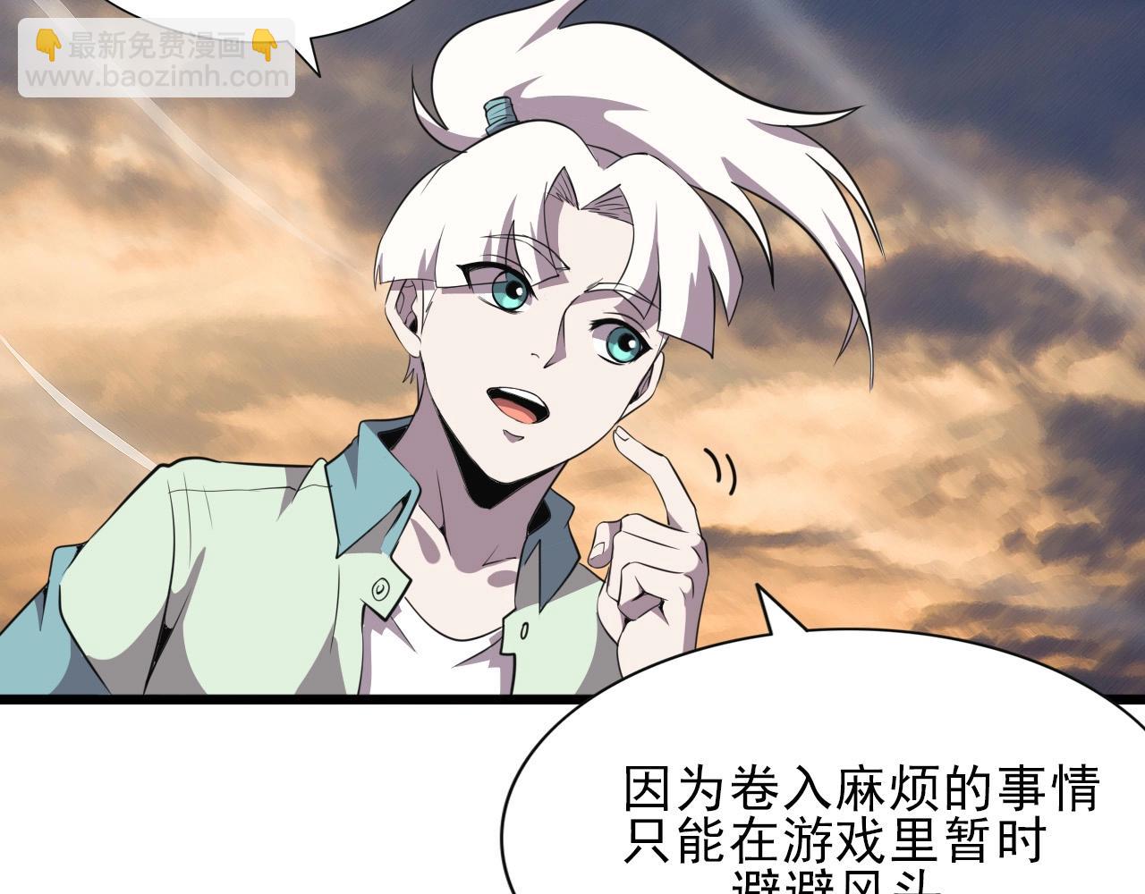 第35话 窥探！42
