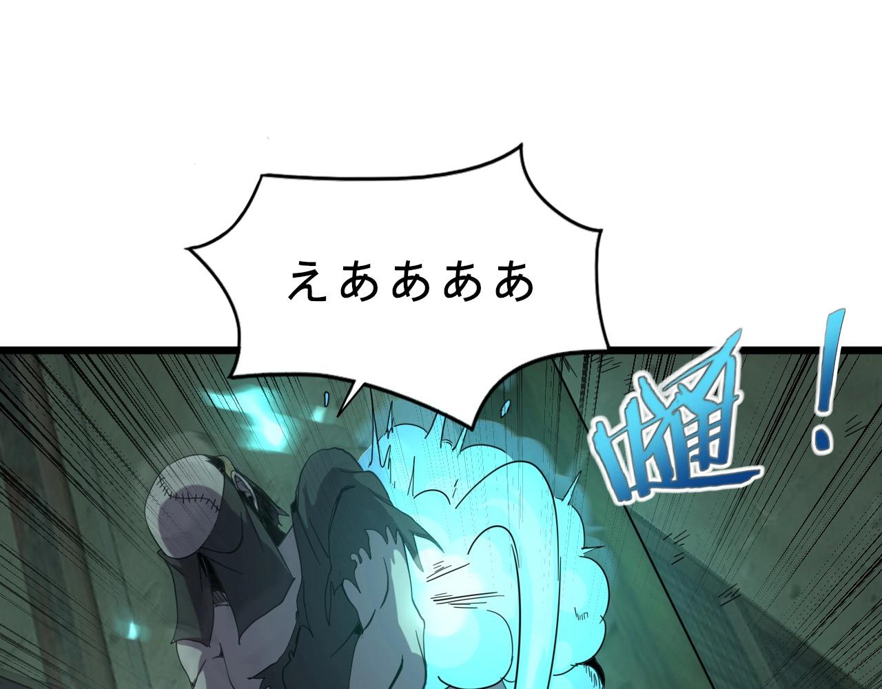第19话 一决胜负！33