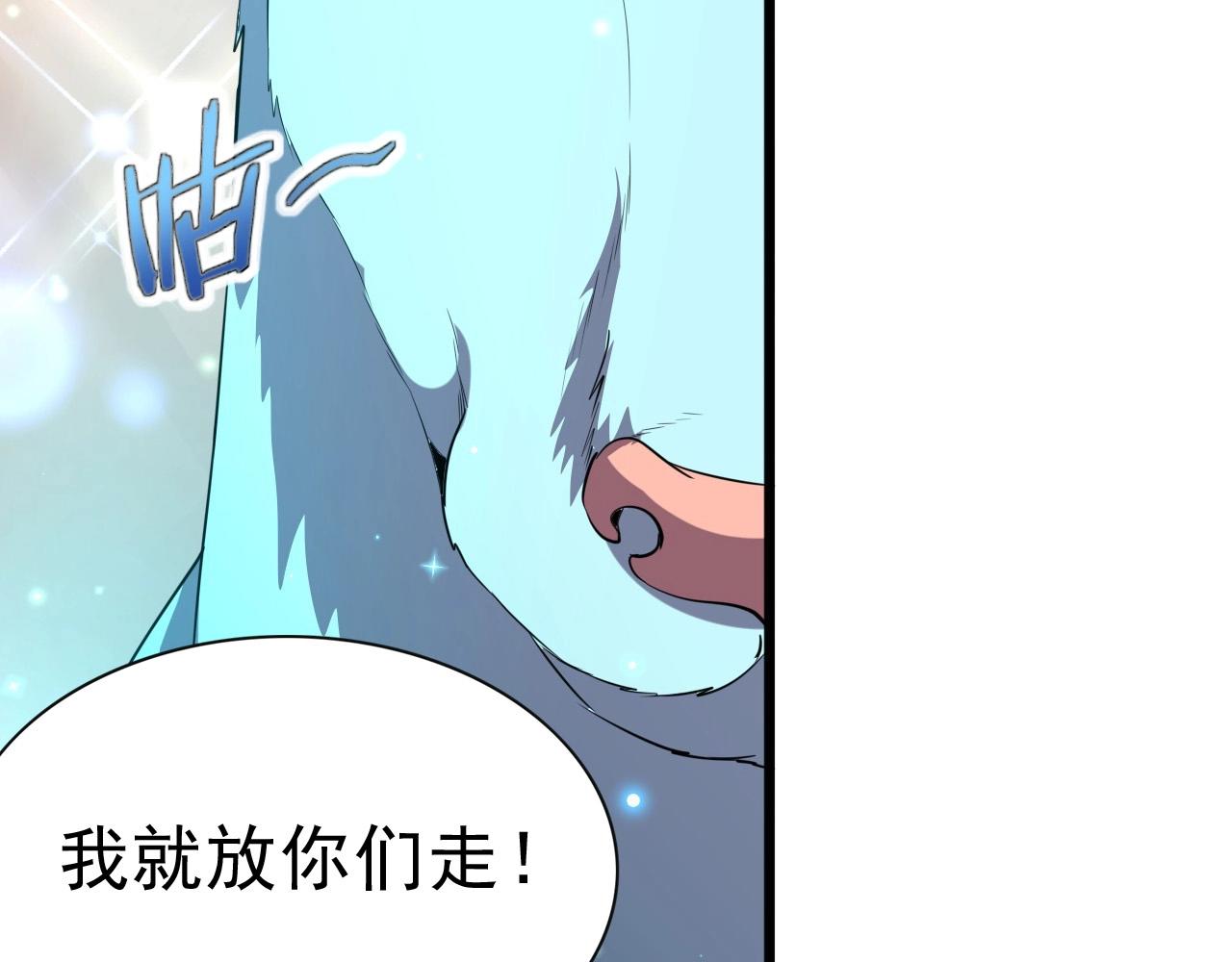 第39话 燃灯道人！104