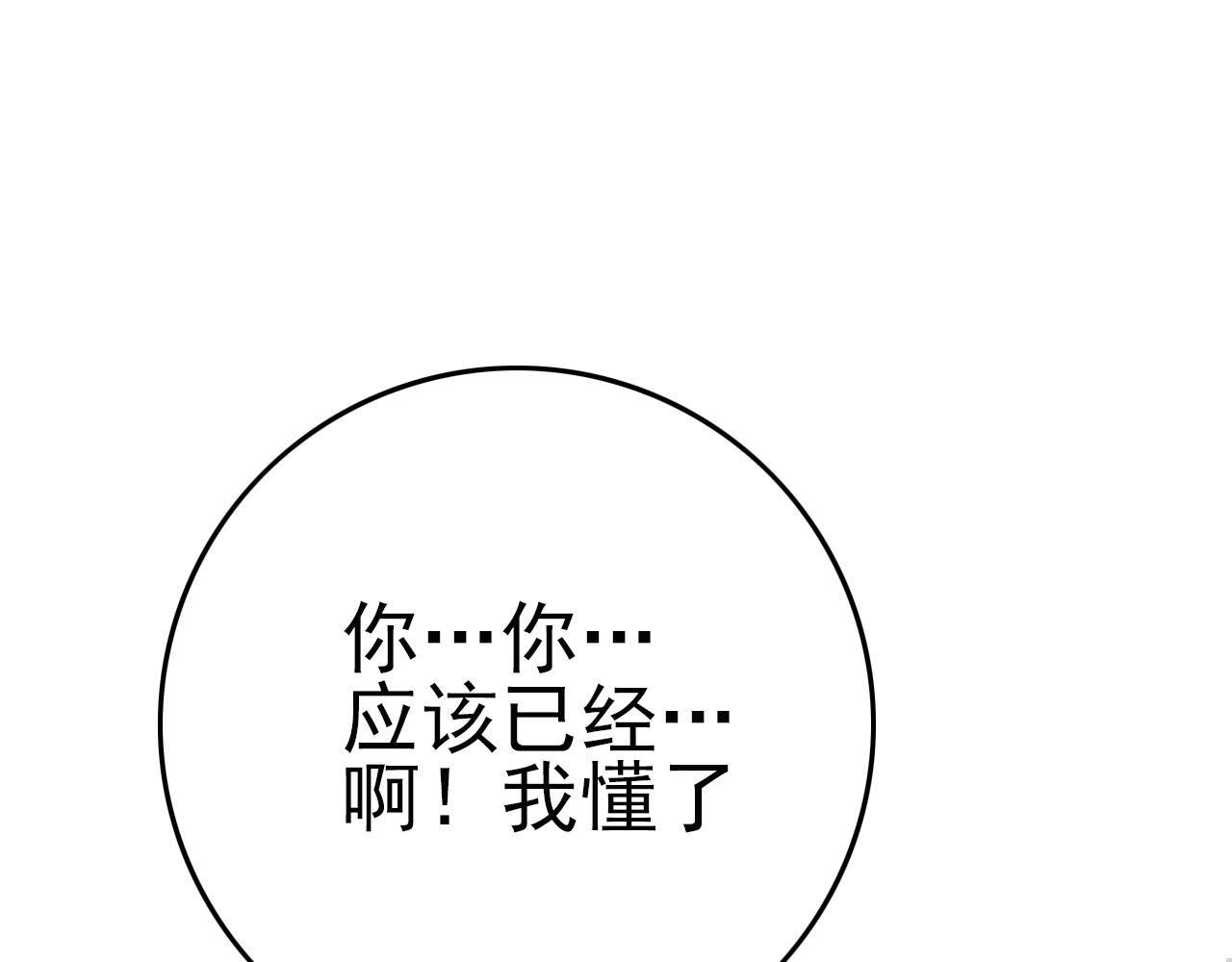 第73话 机械之心111