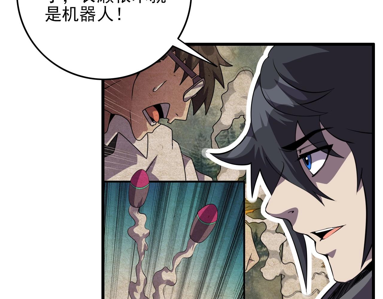 第69话 精湛的演技！19