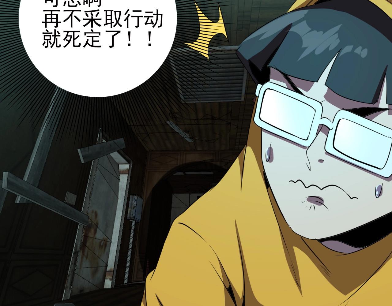 第21话 壁画！106