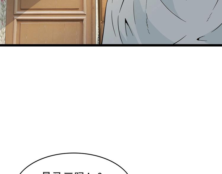 第15话 新游戏！89