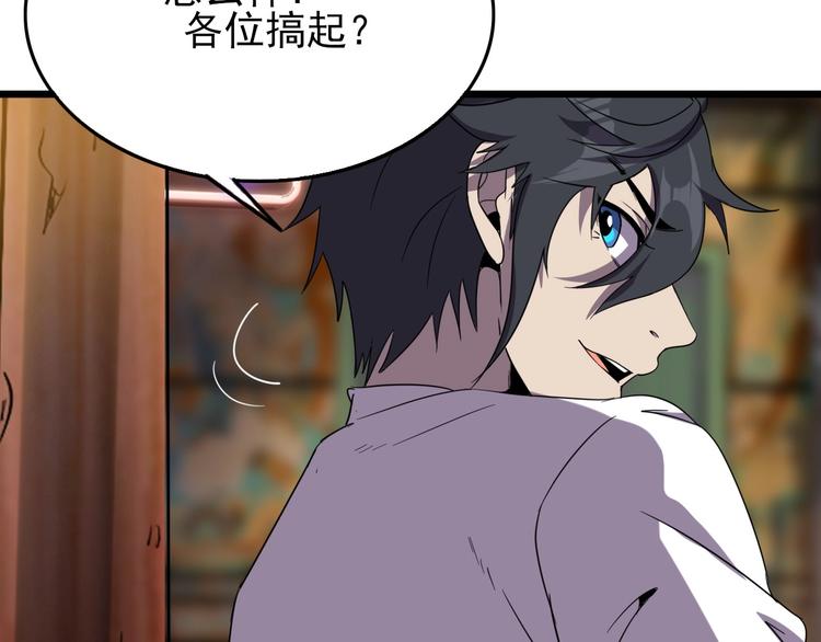 第15话 新游戏！123