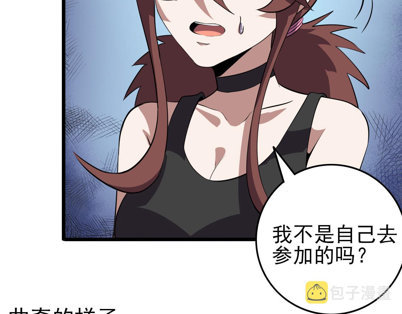 第78话 阎王笔记41