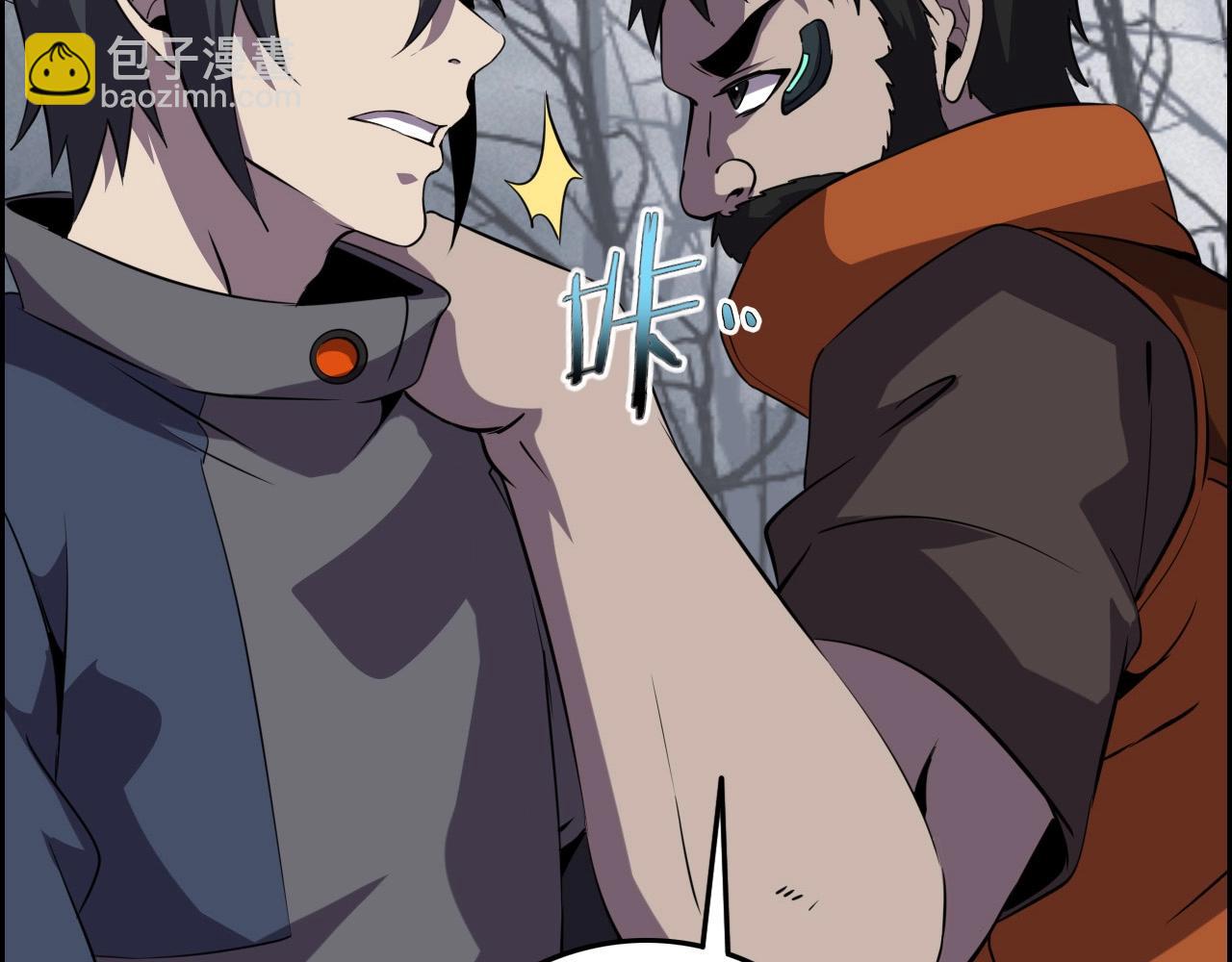 第65话 我知道是谁了！50