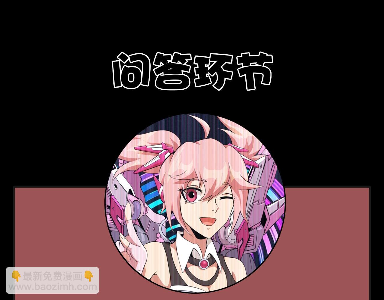 第55话 站在你这边！126